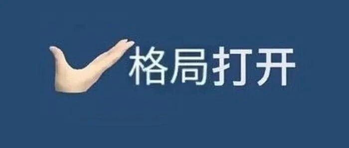 周末大瓜！蒸发近200亿，千亿董事长雪球上怒喷网友：买我们的股票是我们的耻辱，不欢迎这类人！