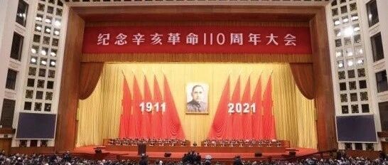 习近平：背叛祖国、分裂国家的人从来没有好下场！全文来了