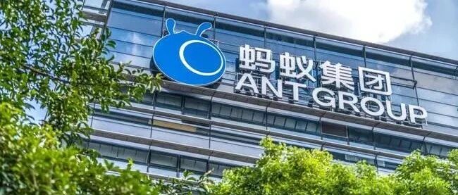 深夜突发！蚂蚁集团回应落马官员入股传言！