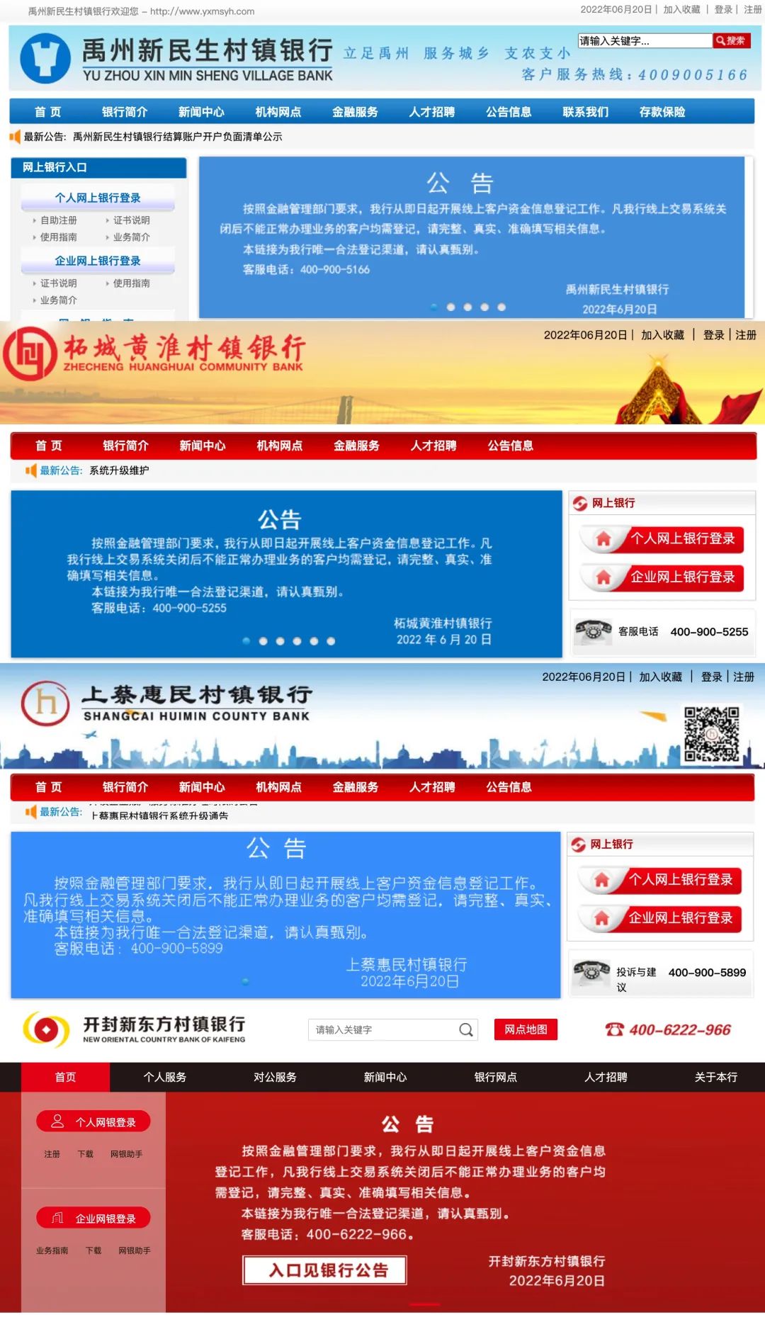 突发!刚刚,多名干部被处理!-微信头条网 突发!刚刚,多名干部被处理!