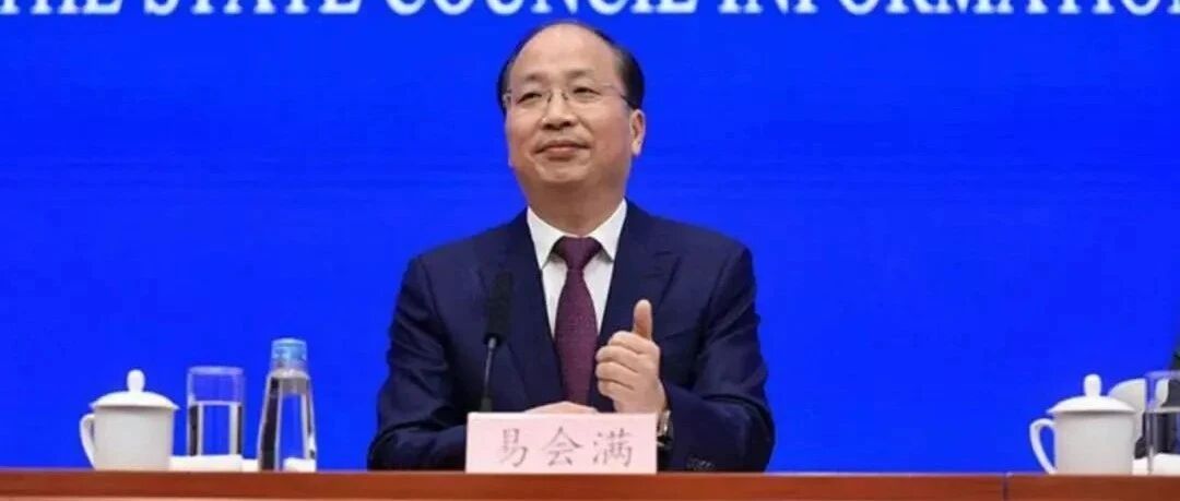 深夜重磅！证监会释放大信号，易会满:适当时机全面推进注册制！全市场推行注册制的条件逐步具备…