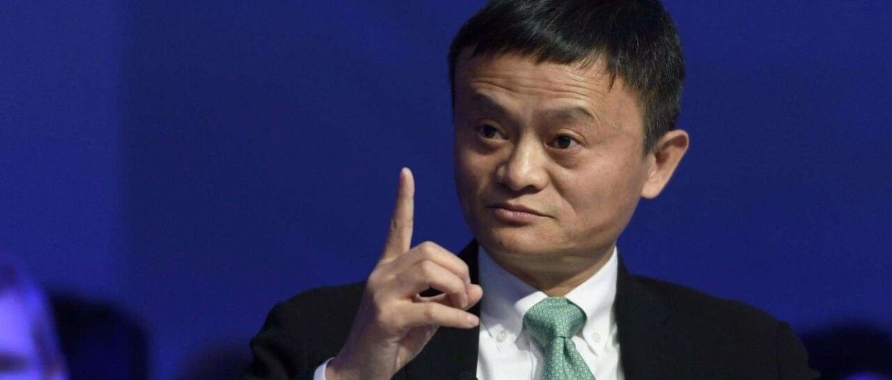 超重磅！套现高达430亿，马云罕见大举减持阿里股票！蔡崇信也卖了120亿！马化腾刘炽平都在抛售腾讯，释放什么信号？