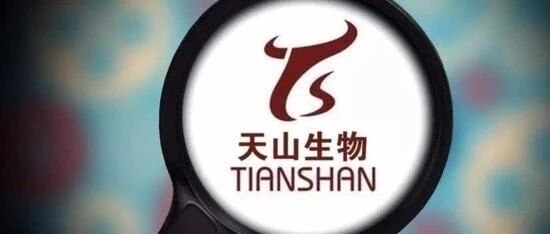 大瓜！暴涨近500%的天山生物，背后实控人竟是场外配资老板，最高12倍杠杆配2000万元！身家暴涨近20亿