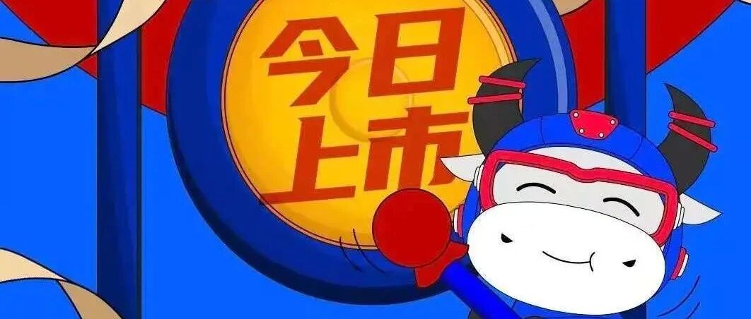 火爆：1分钟5亿！刚刚，首批科创50ETF上市了