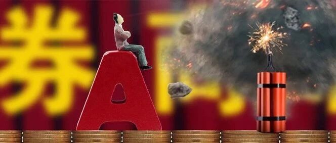 金融圈炸锅！六大券商集体涨薪？固定薪水涨30%，应届生月薪3.6万？