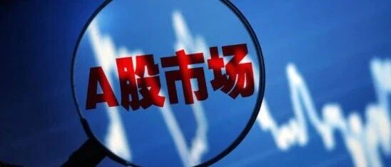 刚刚！中一签狂赚13万，新冠疫苗第一股登陆A股！央行再次出手1500亿，桥水大手笔加仓中国！