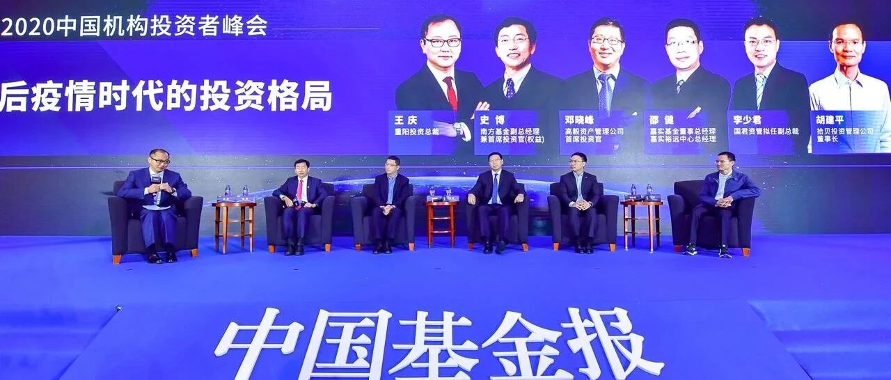 石破天惊！A股最大风险，是你不积极参与进来！王庆主持，史博、邓晓峰、邵健、李少君、胡建平等投资大佬重磅研判股市来了！