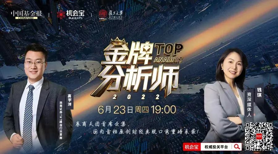A股大涨，百股涨停！外资狂买120亿，基金经理涨到"怀疑人生"！刚刚，央行、证监会最新表态！丹东市公安局火了