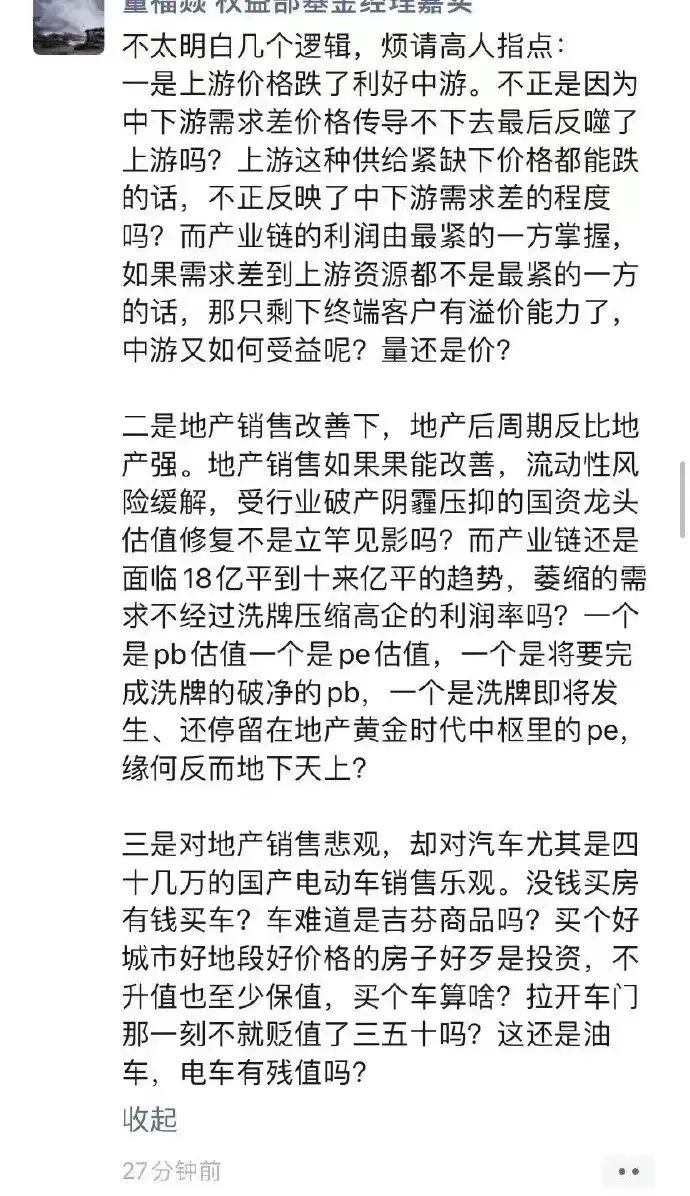 A股大涨，百股涨停！外资狂买120亿，基金经理涨到"怀疑人生"！刚刚，央行、证监会最新表态！丹东市公安局火了