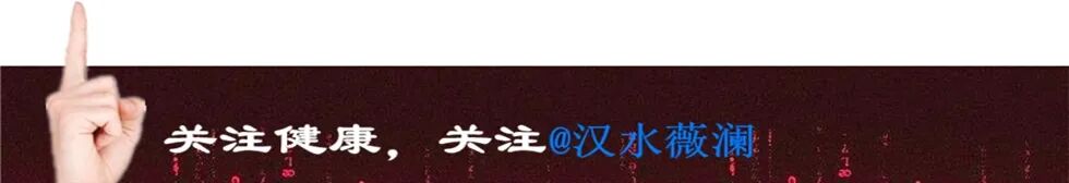 常见中药毒副作用备览（强烈建议收藏！）