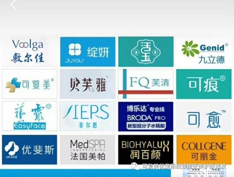 液体敷料喷雾怎么用三分做七分养，医美术后如何修复？   优斐斯喷雾 优斐斯液体敷料褪黑型传明酸 艺霏 可预 博乐达 拜瑞格 百植萃_https://www.jmylbn.com_新闻资讯_第14张