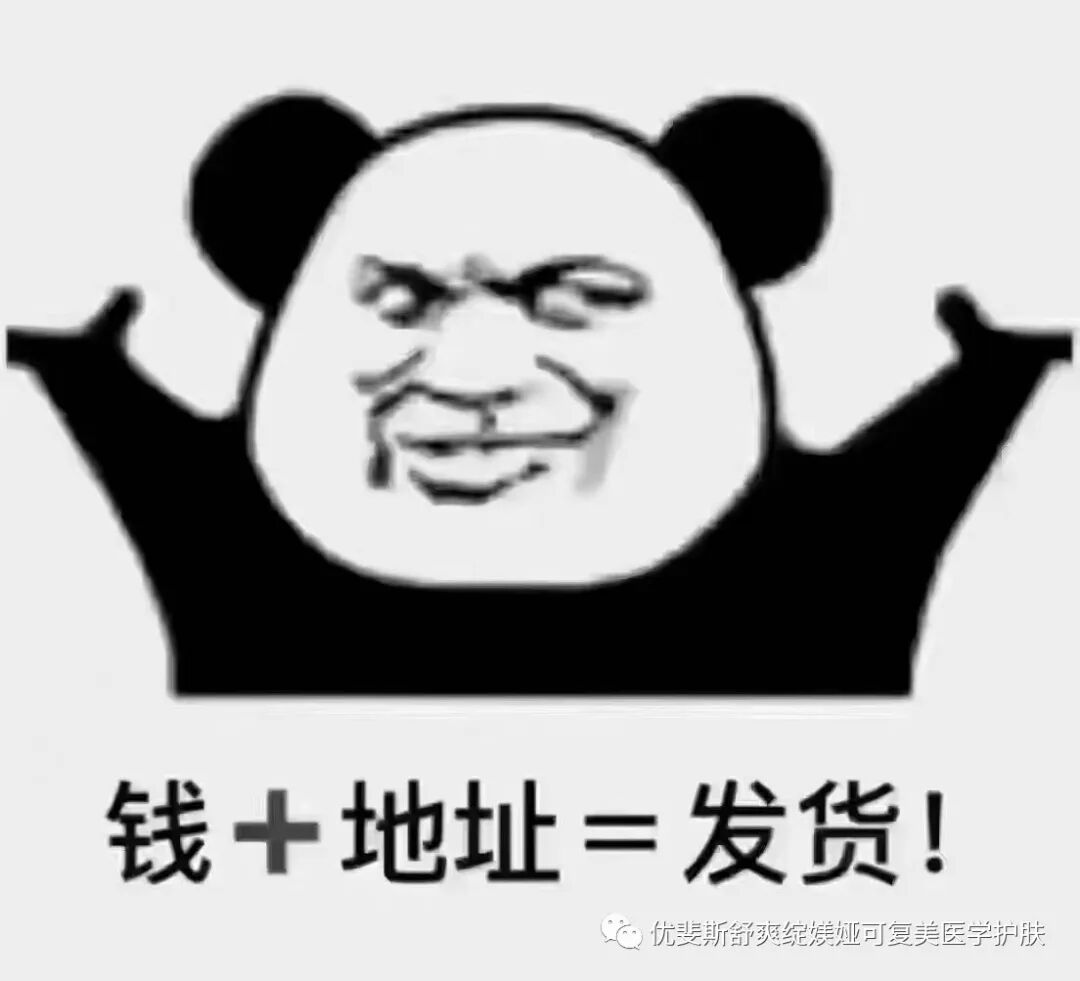 液体敷料喷雾怎么用三分做七分养，医美术后如何修复？   优斐斯喷雾 优斐斯液体敷料褪黑型传明酸 艺霏 可预 博乐达 拜瑞格 百植萃_https://www.jmylbn.com_新闻资讯_第11张