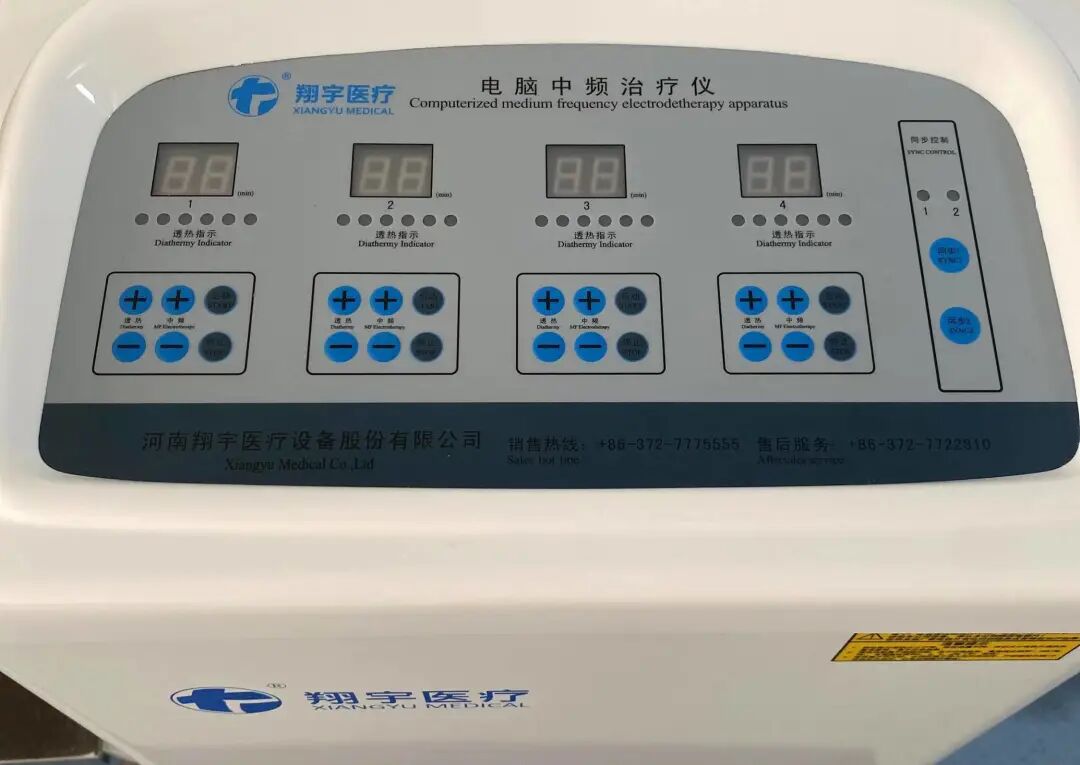 中频为什么能镇痛【台医科普】中频治疗仪_https://www.jmylbn.com_新闻资讯_第1张