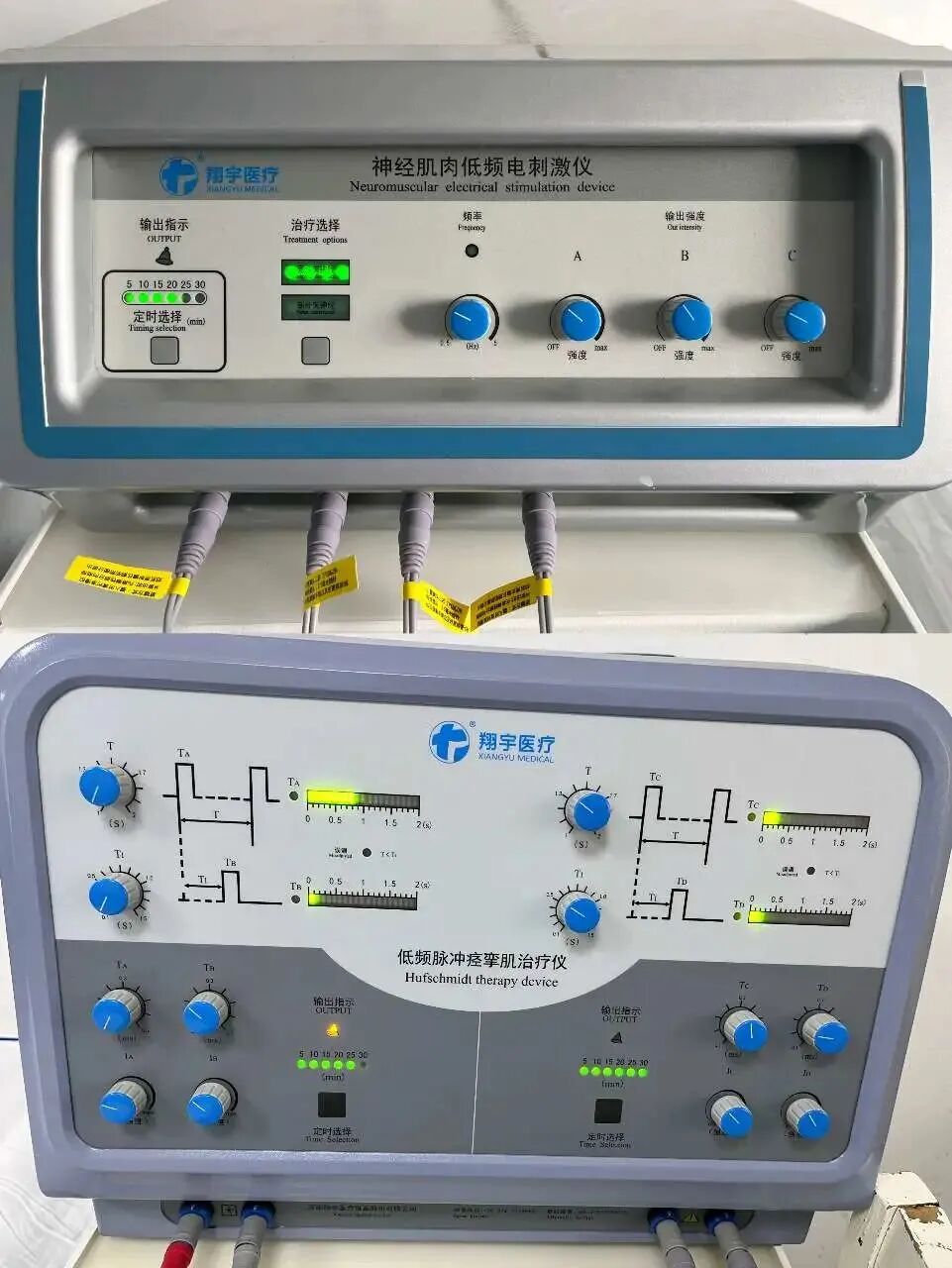 康复综合治疗仪怎么样【台医康复】神经肌肉电刺激治疗仪_https://www.jmylbn.com_新闻资讯_第1张