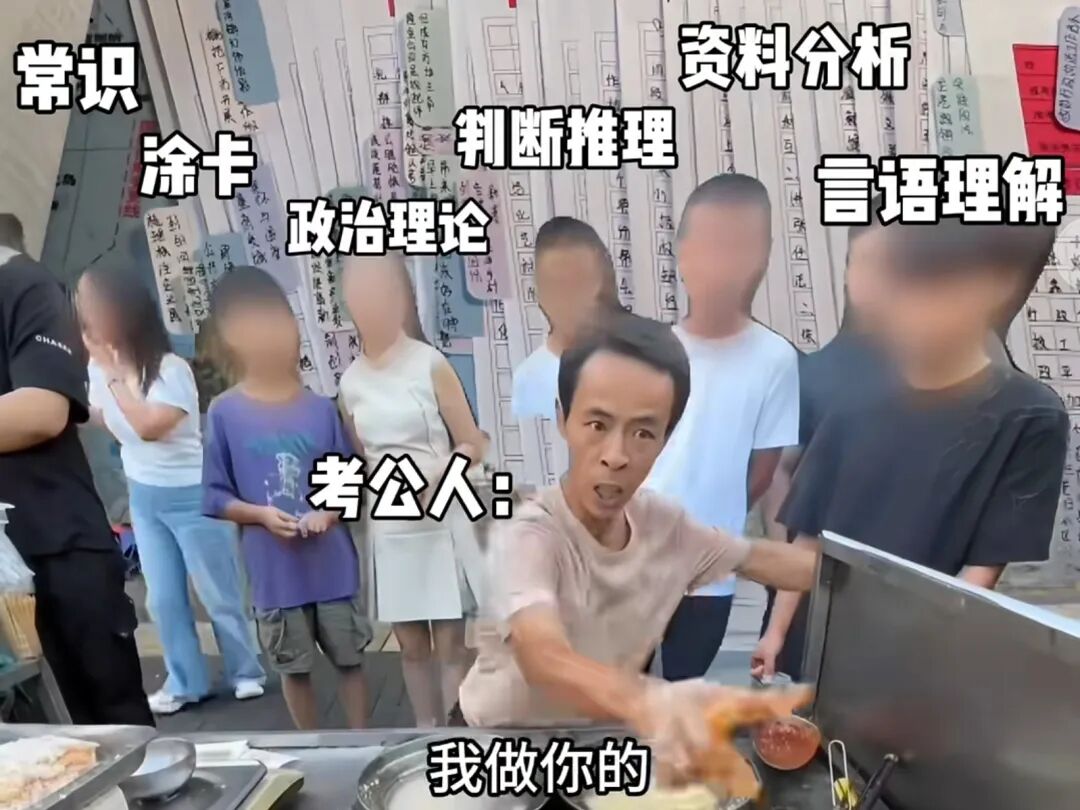 做完你的 做你的,做你的，做完你的做你的