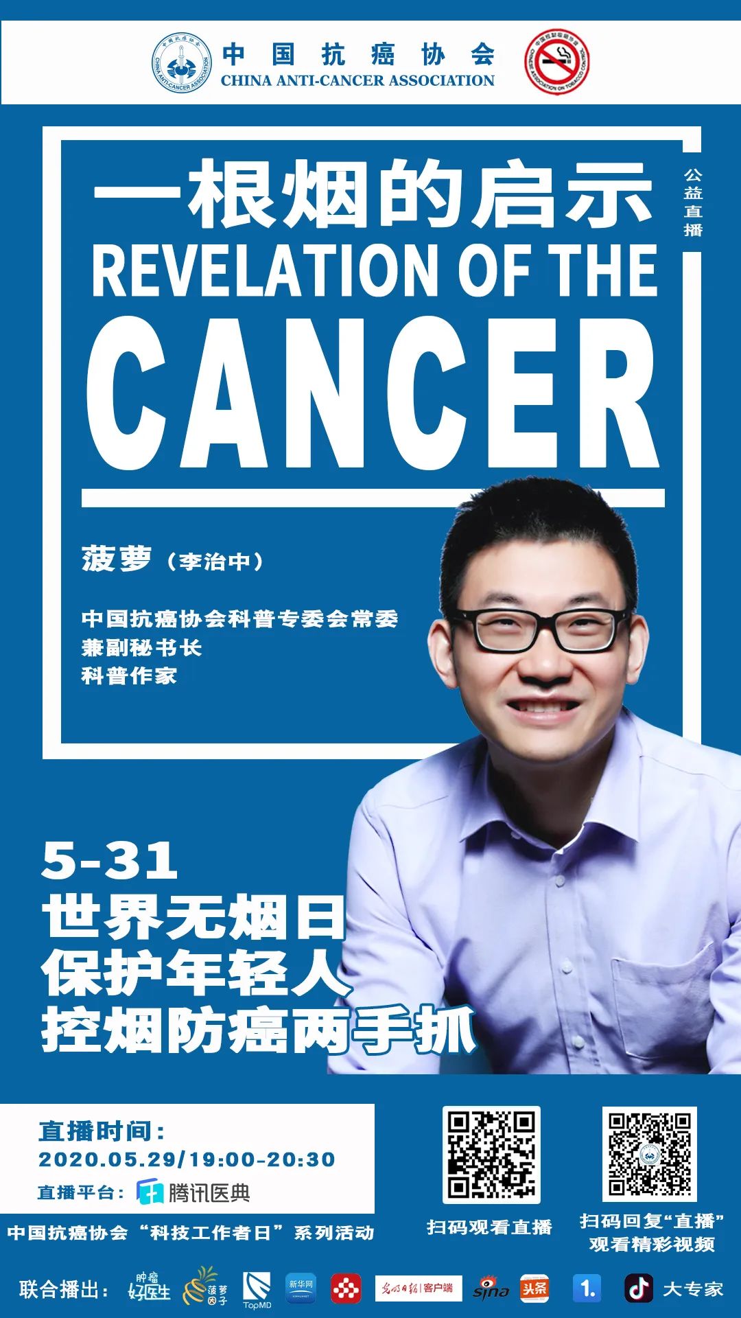 冯提莫得甲状腺癌痊愈 盘点娱乐圈抗癌成功的明星-搜狐大视野-搜狐新闻