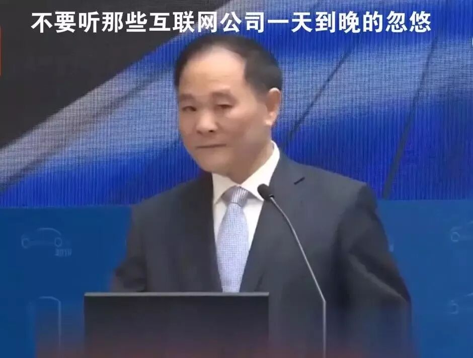 蔚来汽车李斌：奔驰宝马跟我们没法比！