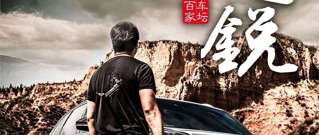 低调的途锐，为什么一直是高调的奥迪Q7的大哥？