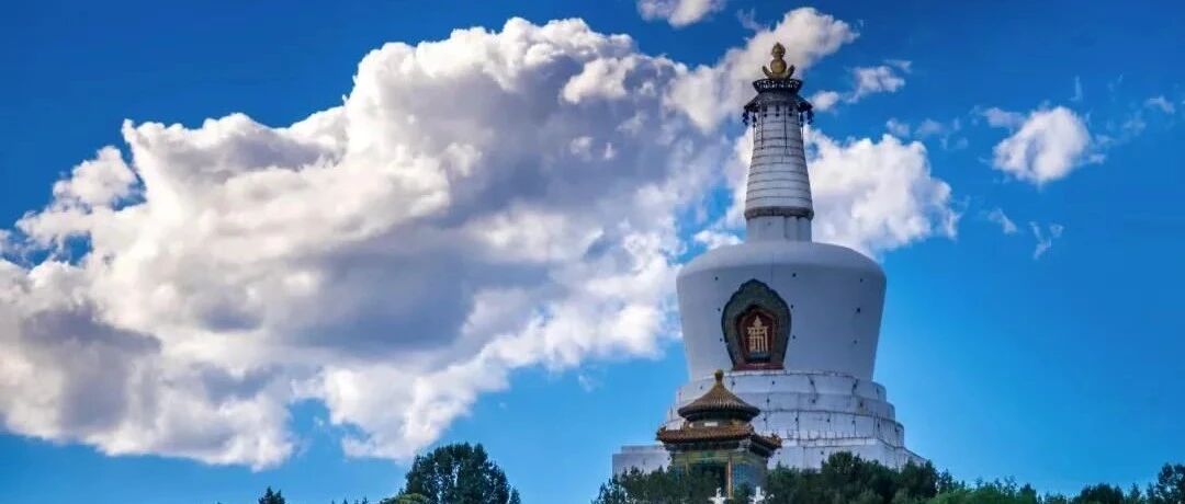 最长寿皇帝，最长命皇太后，狮子屁股朝外 | 车轮上的世界 ~ 北海公园