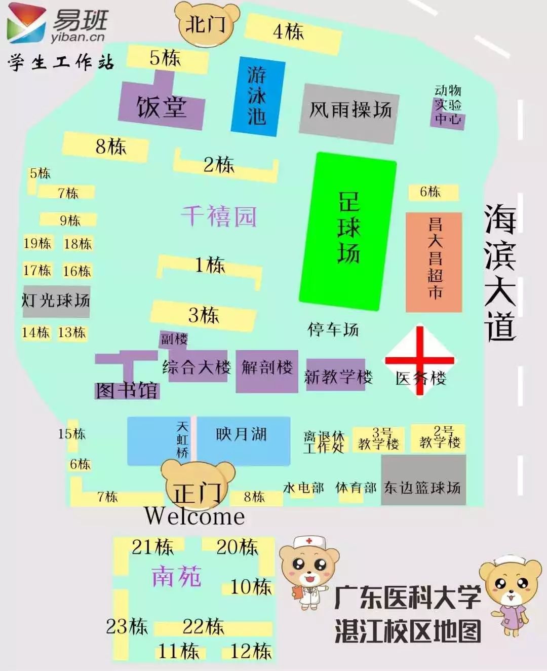 广东医科大学地图图片