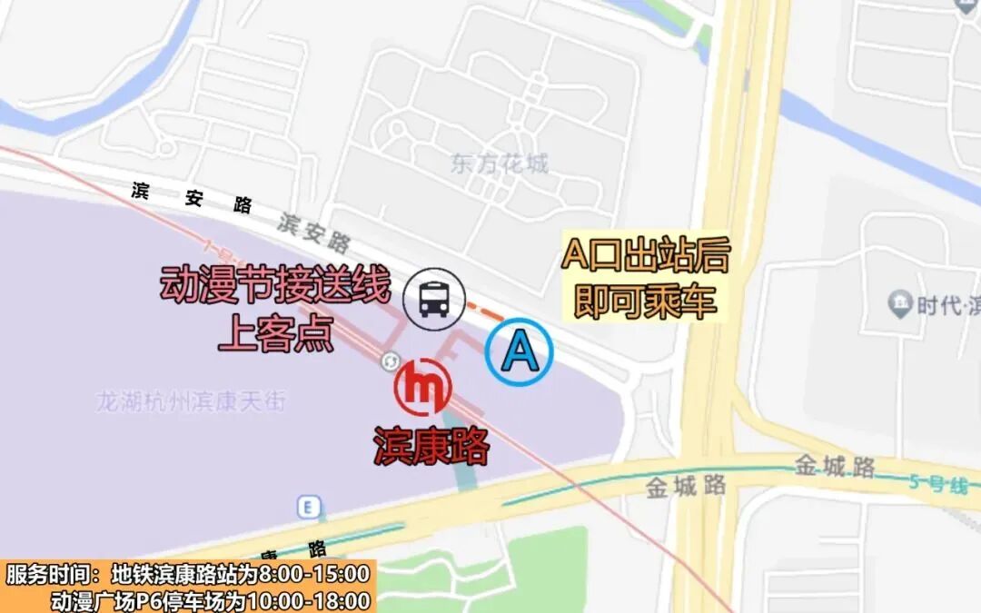 如何前往动漫节？这条攻略请收好！ 业内 第3张