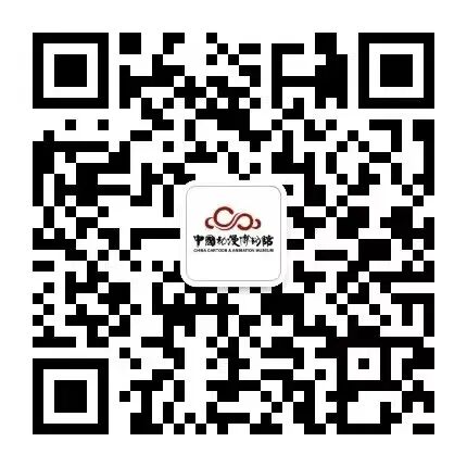 如何前往动漫节？这条攻略请收好！ 业内 第11张