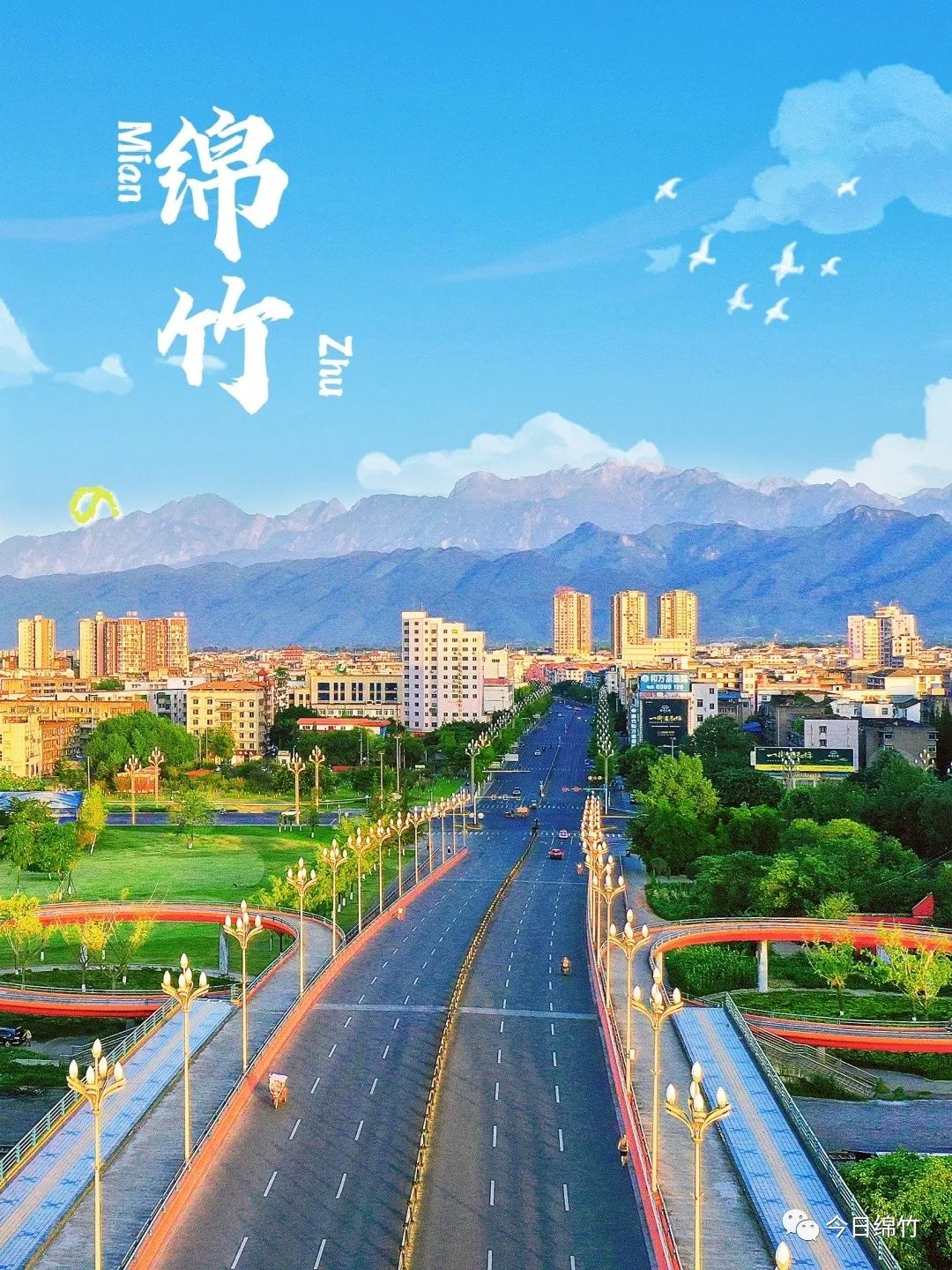 绵竹本地事故车服务中心