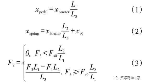 AMESim仿真优化实例：基于AMESim的汽车制动踏板感觉仿真及优化的图2