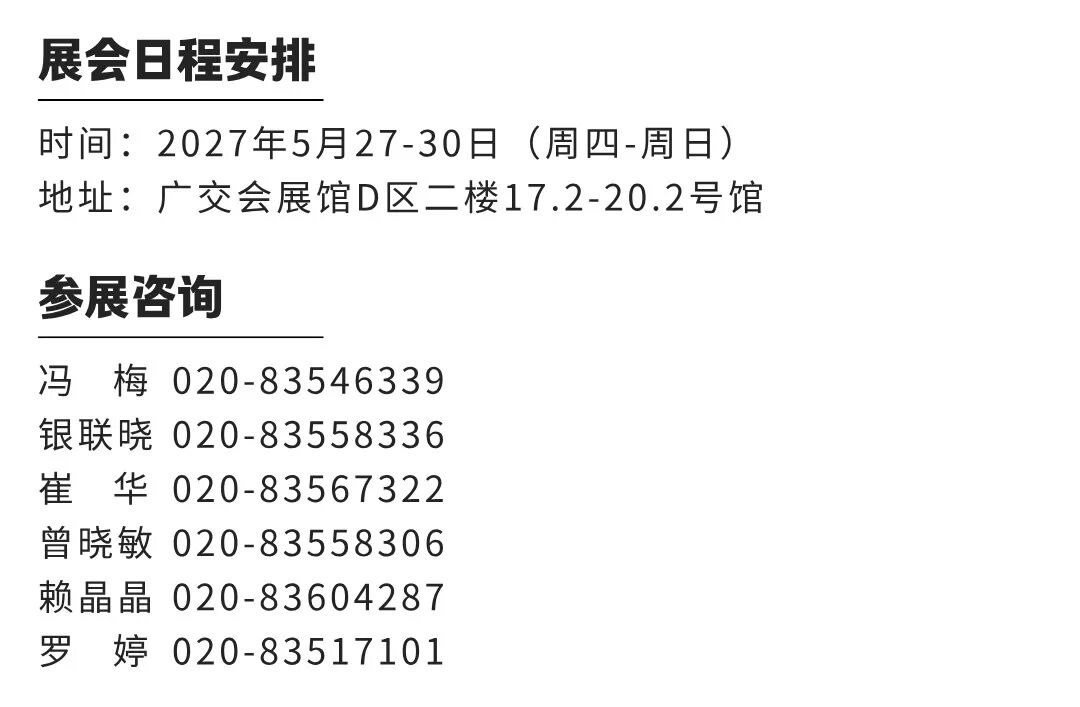 简约风清正廉洁文章标题__2026-08-04+17_29_38.jpg