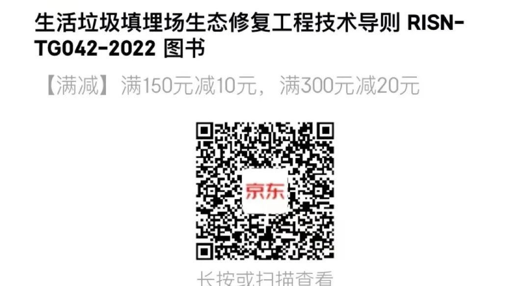 生态修复环境技术有哪些_生态修复环境技术方案_生态环境修复技术