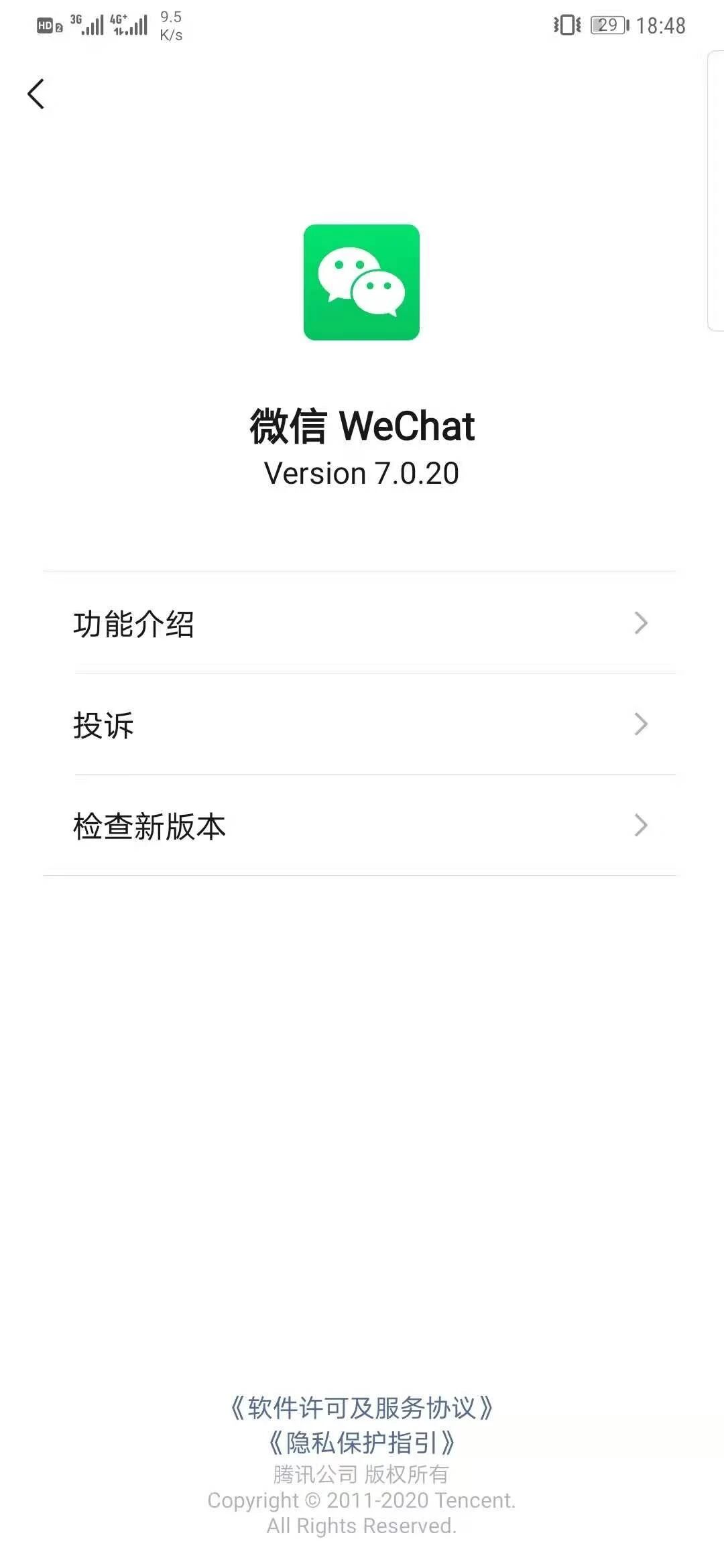 安卓手机无法数据预拉取