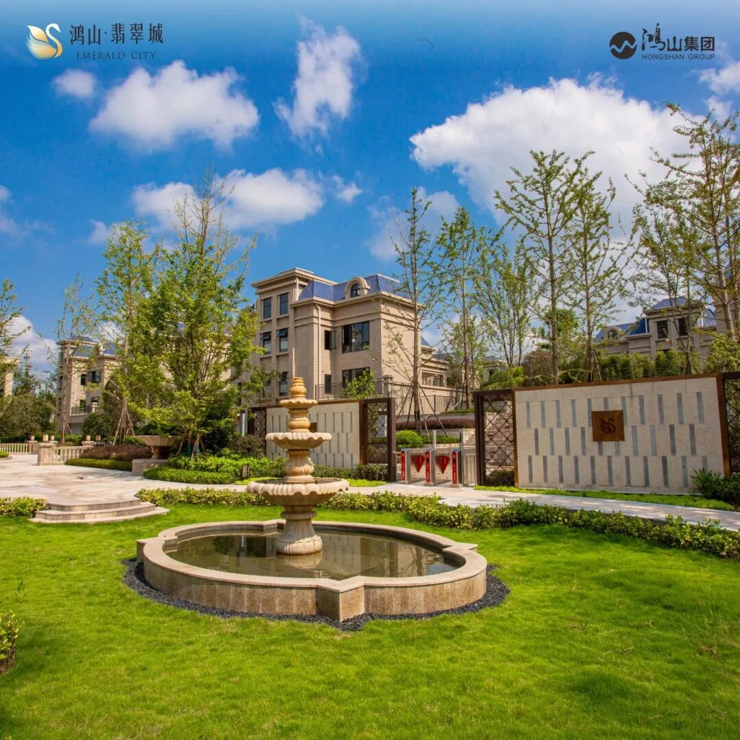 鸿山·翡翠城丨他们选择实景墅区的理由,有一个真的没想到!