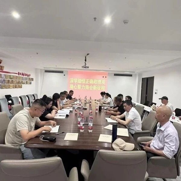 宁夏浙江商会
