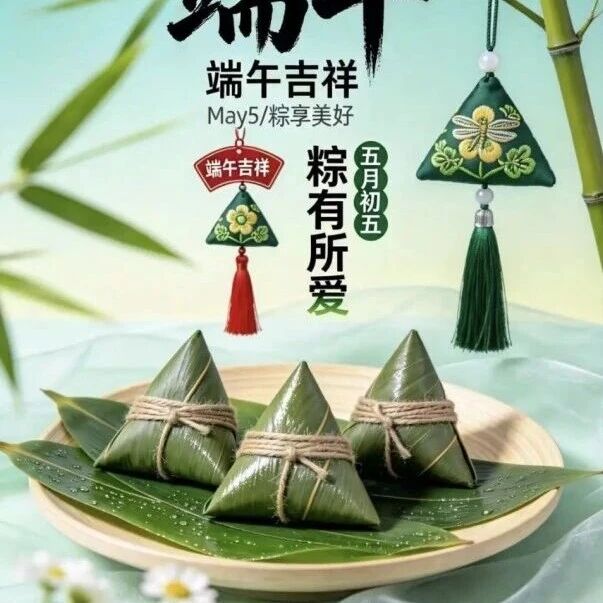 宁夏浙江商会