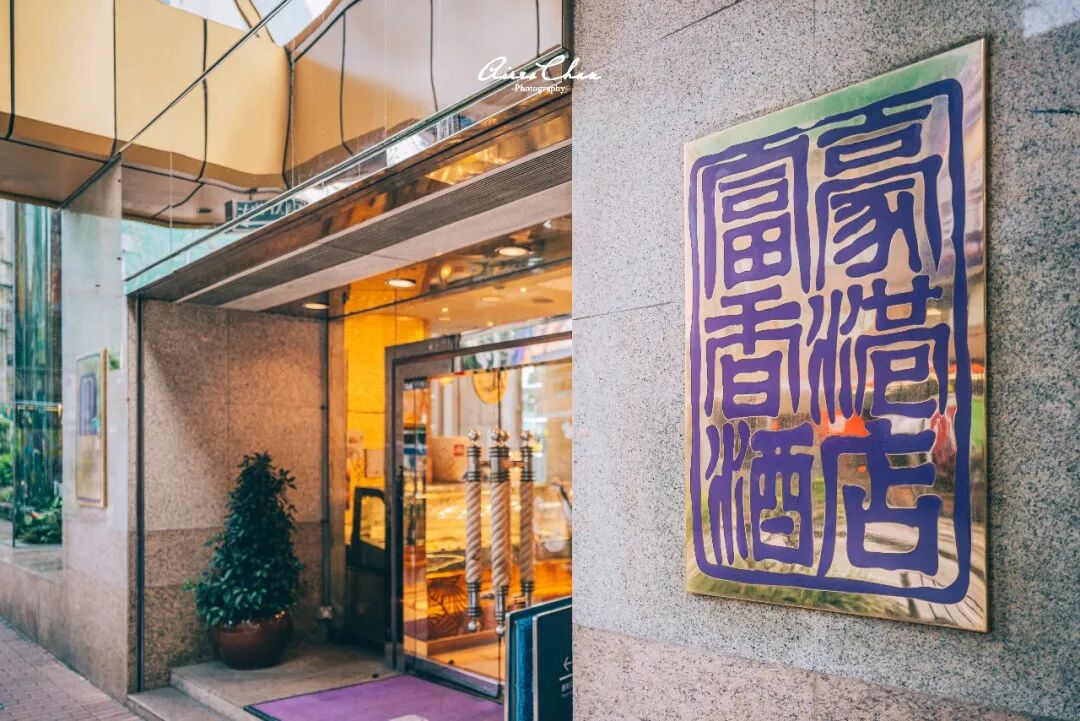 香港富豪酒店暑期大促住三付二 机场市区通用不加价