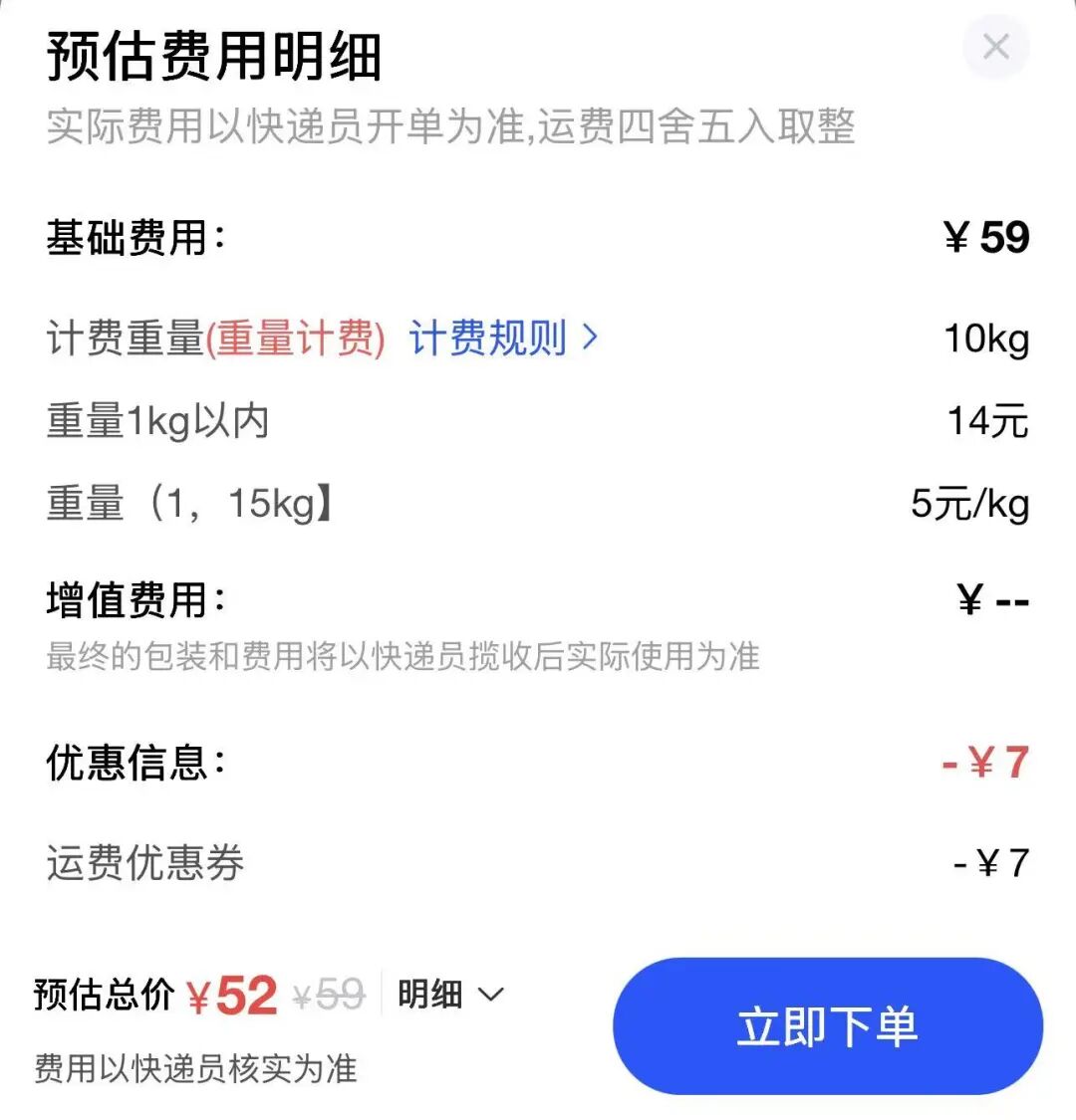 登机箱新规2026年7月实施 20寸行李箱符合尺寸仍可免费登机