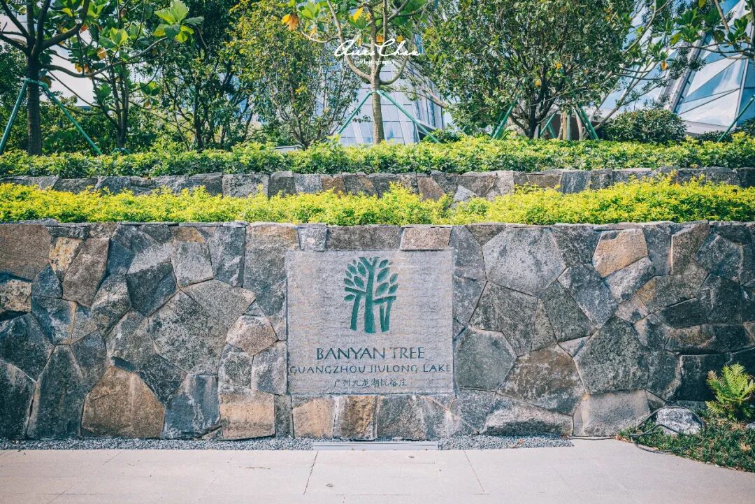 广州九龙湖悦榕庄新店首发 湖景汤泉房2晚3199元起 周末不加价