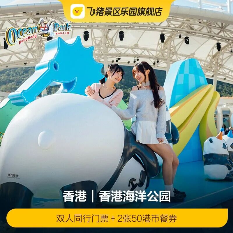 2026香港中秋国庆万圣节攻略 彩灯烟花非遗与迪士尼海洋公园门票优惠