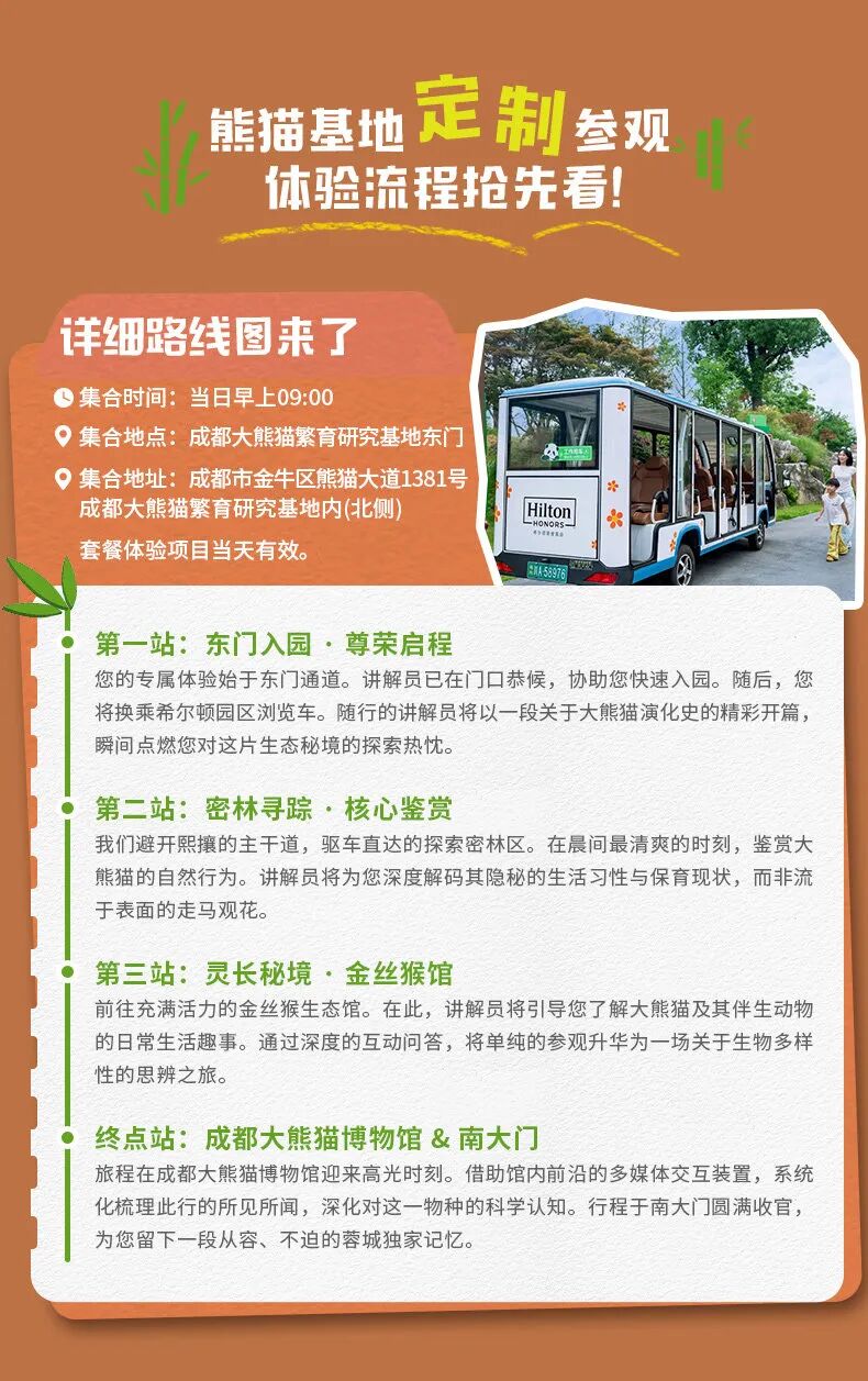 国庆中秋机票优惠与酒店套餐推荐 飞猪机票券及8城酒店不加价