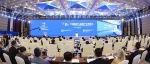 2023中国国际大数据产业博览会在贵阳隆重开幕