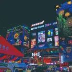 “夜经济”：城市经济活力新引擎