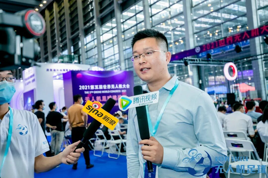 国际无人机足球赛事，首次亮相世界无人机大会的图14