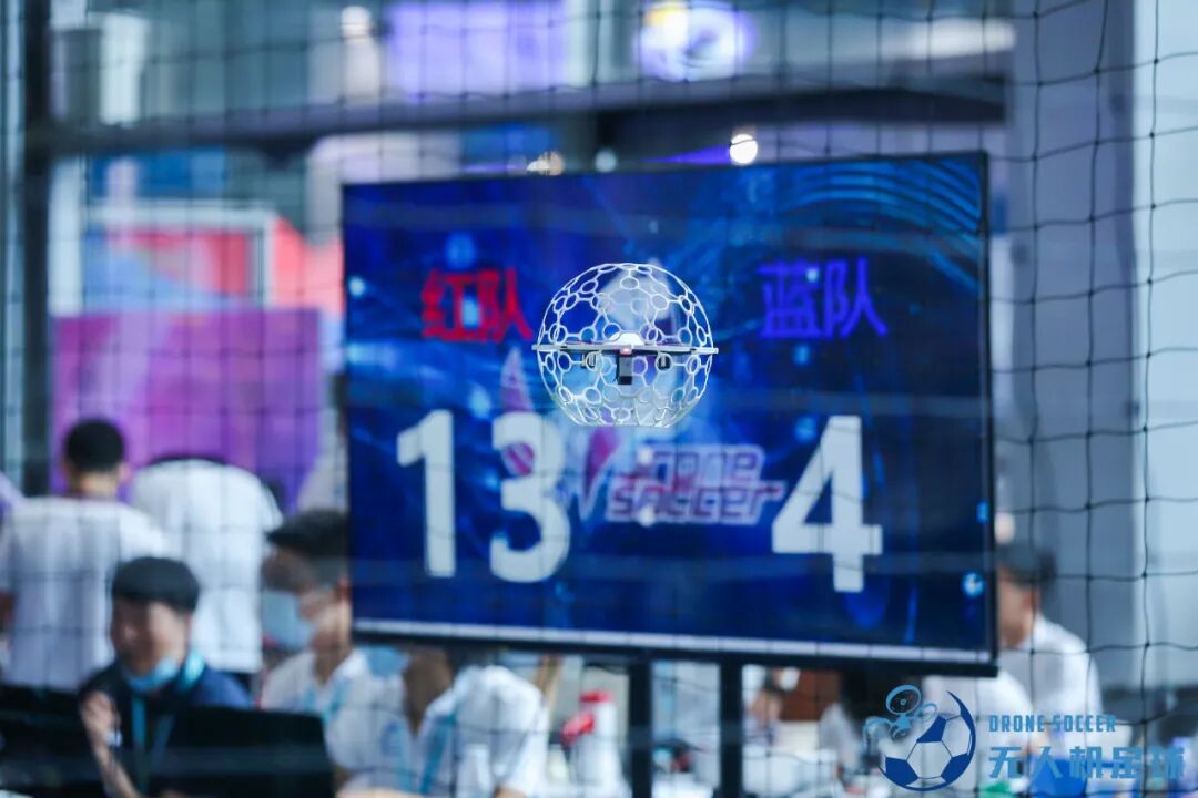 国际无人机足球赛事，首次亮相世界无人机大会的图10