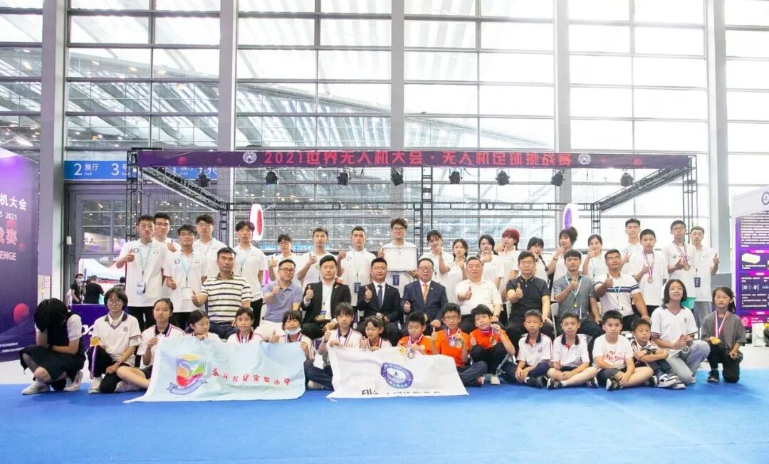 国际无人机足球赛事，首次亮相世界无人机大会的图17