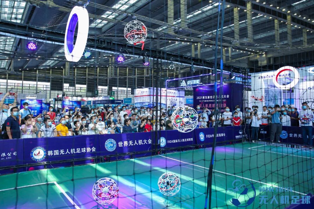 国际无人机足球赛事，首次亮相世界无人机大会的图13