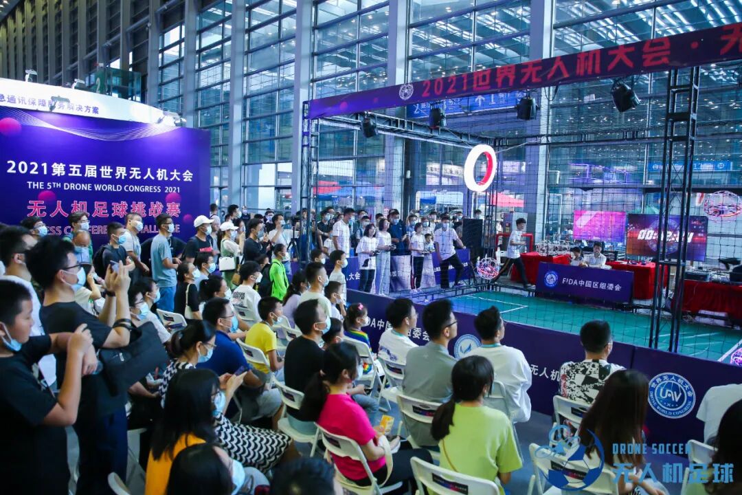 国际无人机足球赛事，首次亮相世界无人机大会的图4