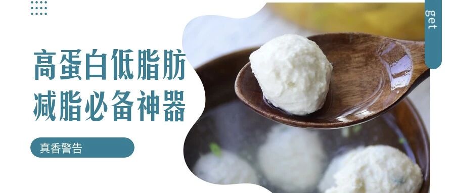 增肌必备！吃对健康餐，立瘦5斤！