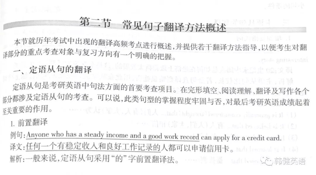 烤鸭英语_北京烤鸭英语_烤鸭英语怎么说