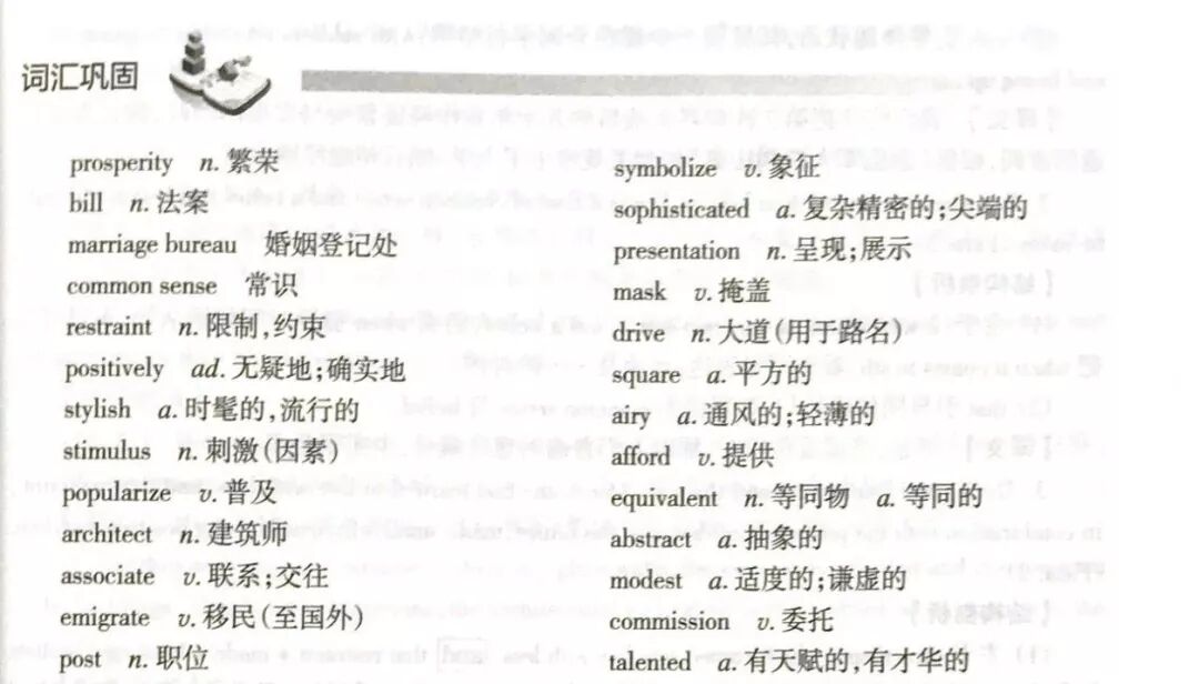 烤鸭英语怎么说_烤鸭英语_北京烤鸭英语