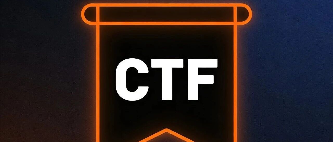 CTF 解题秘籍：通用框架 + 5 大题型实战技巧，新手也能快速上分 - 信息安全知识库